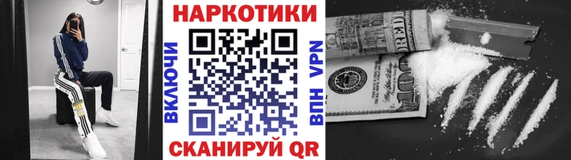 Купить наркотики цена Звенигово A PVP COCAIN ГАШИШ Меф МАРИХУАНА