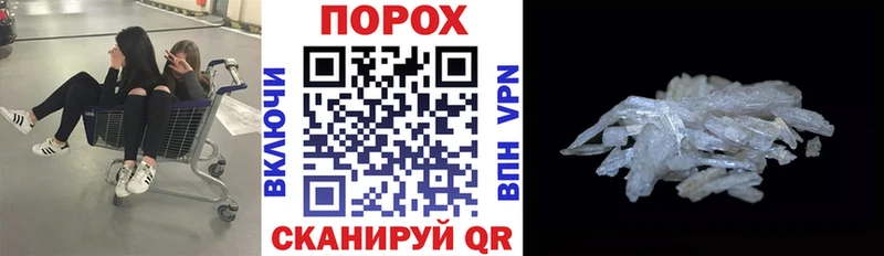 Амфетамин Premium  Звенигово 