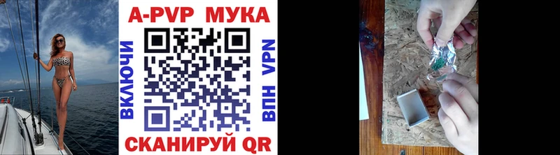 darknet наркотические препараты  Звенигово  A-PVP Crystall  OMG ссылка 