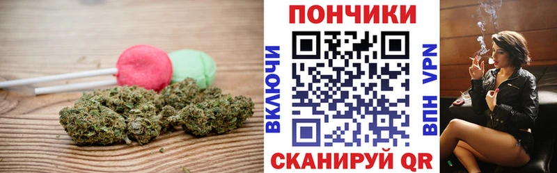 Canna-Cookies конопля Звенигово