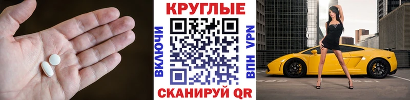 купить   Звенигово  ЭКСТАЗИ диски 