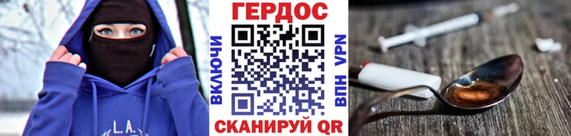 Героин VHQ  цена   Звенигово 