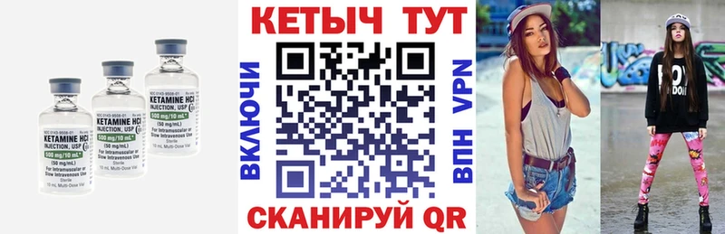 КЕТАМИН ketamine  Звенигово 