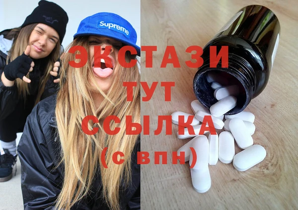 синтетический гашиш Алзамай