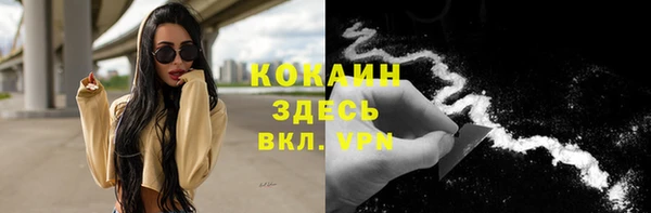 синтетический гашиш Алзамай