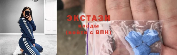 МДМА Алексеевка