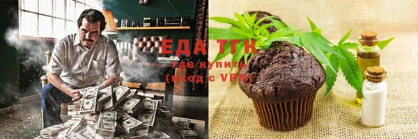 синтетический гашиш Алзамай
