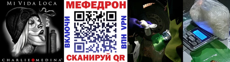 сайты даркнета клад  omg маркетплейс  Звенигово  МЕФ мяу мяу 